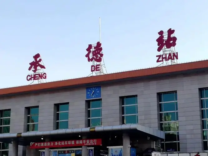 成都到承德物流_成都到承德物流价格 成都到承德物流_成都到承德物流价格