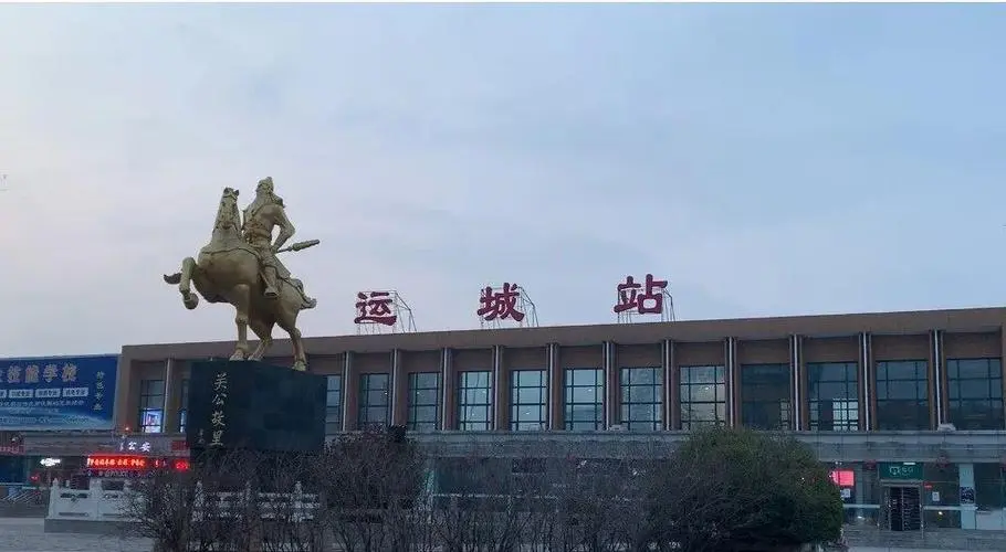 德阳到运城物流专线-德阳至运城搬家介绍