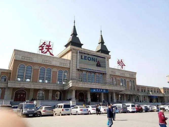 成都到铁岭物流公司直达运输,成都到铁岭物流专线