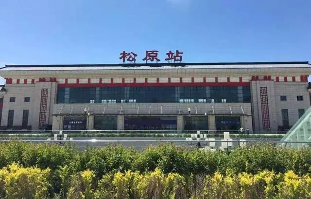 成都到松原的直达物流货运运输专线