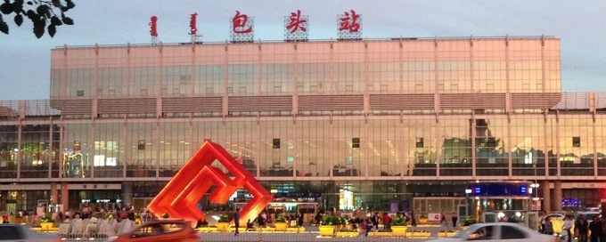 南京到包头物流专线|南京到包头物流公司