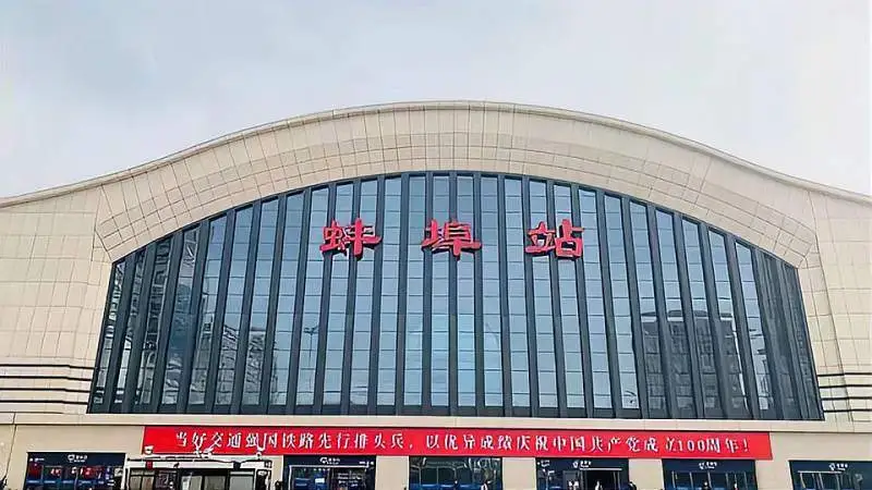 成都到蚌埠物流公司直达运输,成都到蚌埠物流专线 成都到蚌埠物流公司直达运输,成都到蚌埠物流专线