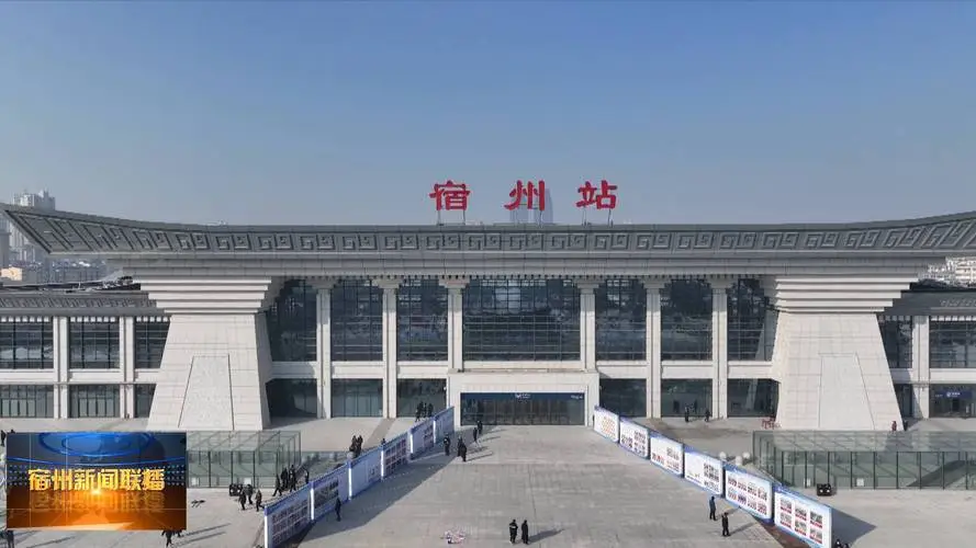 成都到宿州物流公司直达运输,成都到宿州物流专线 成都到宿州物流公司直达运输,成都到宿州物流专线