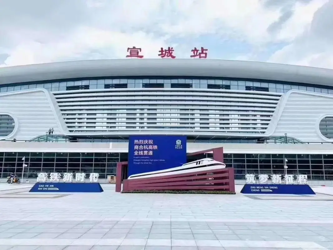 德阳到宣城物流专线-德阳至宣城搬家介绍