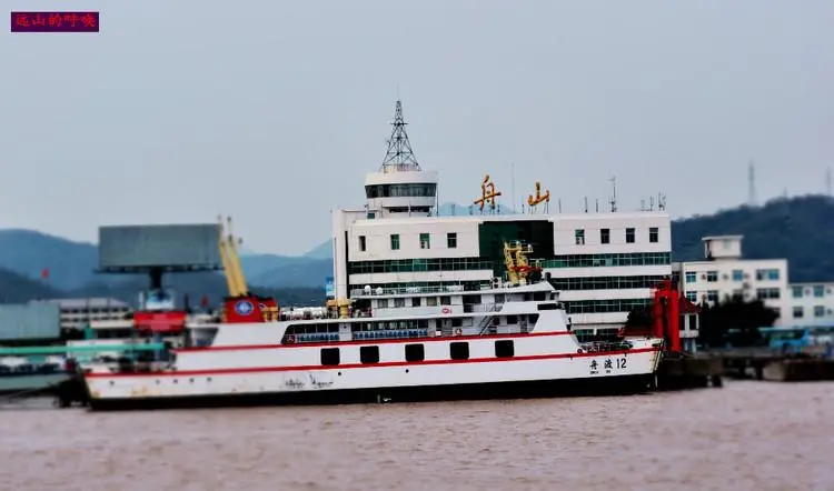 成都到舟山物流_成都到舟山物流价格