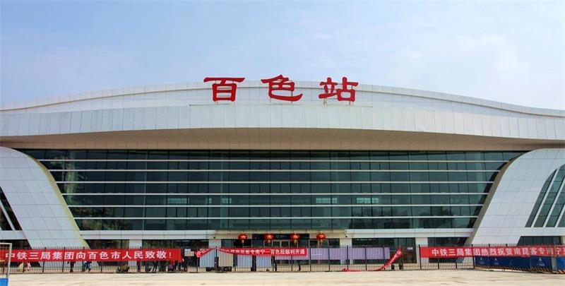 成都到百色物流_成都到百色物流价格 成都到百色物流_成都到百色物流价格