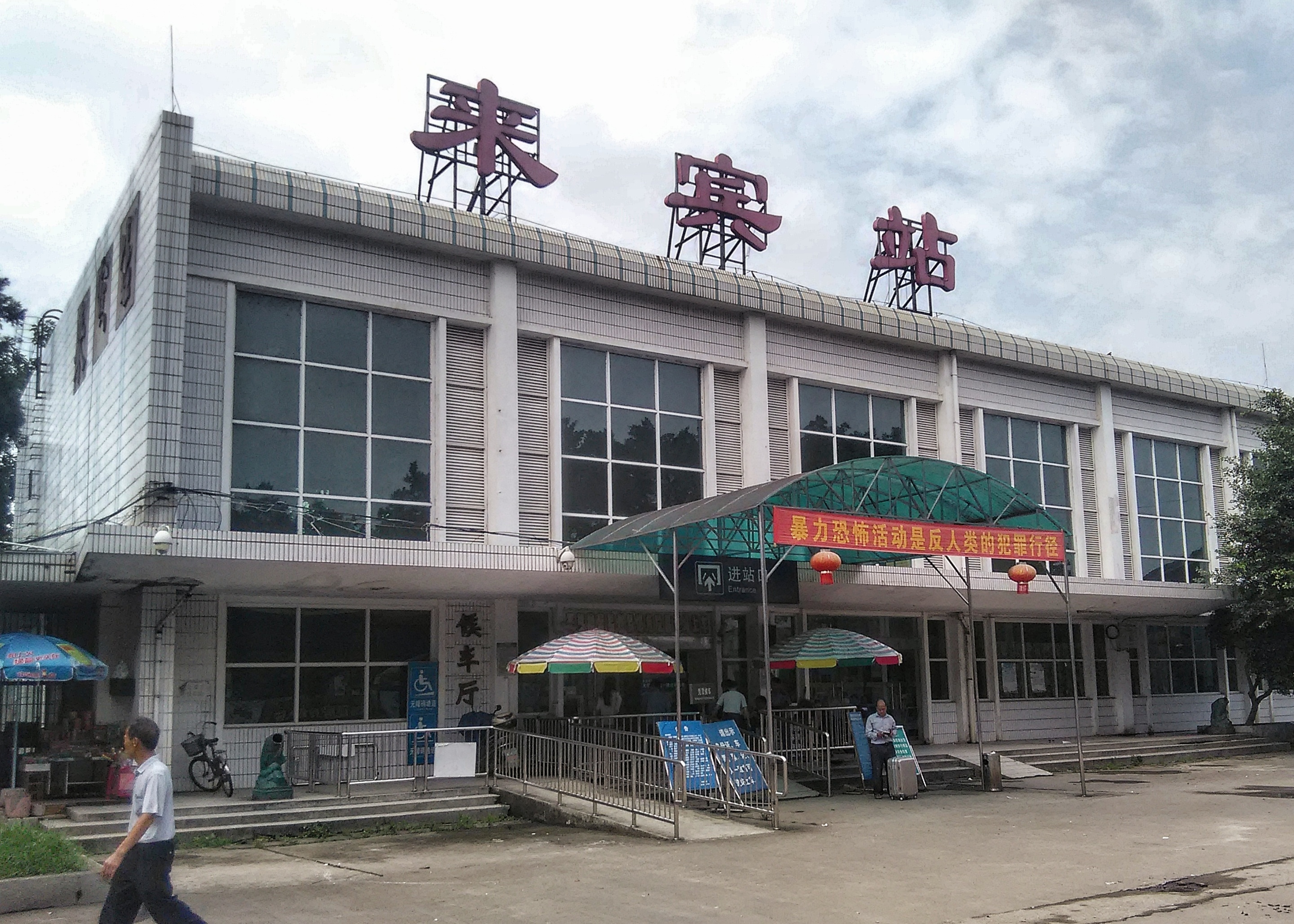 成都到来宾物流_成都到来宾物流价格