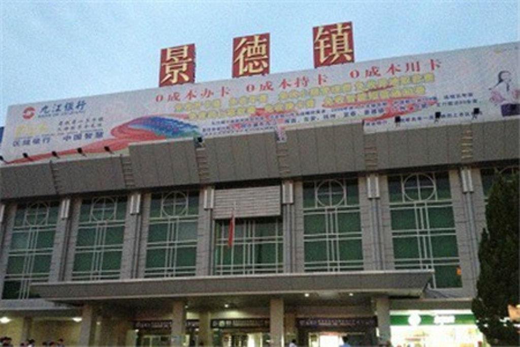 南京到景德镇物流专线|南京到景德镇物流公司