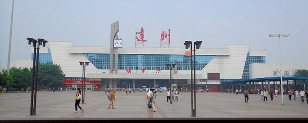 成都到达州物流_成都到达州物流价格