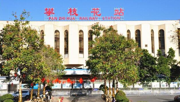 德阳到攀枝花物流专线-德阳至攀枝花搬家介绍 德阳到攀枝花物流专线-德阳至攀枝花搬家介绍