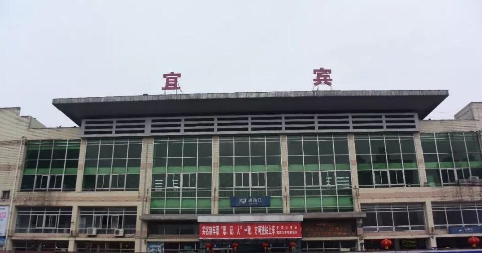 德阳到宜宾物流专线-德阳至宜宾搬家介绍