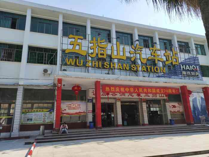 德阳到五指山物流专线-德阳至五指山搬家介绍 德阳到五指山物流专线-德阳至五指山搬家介绍