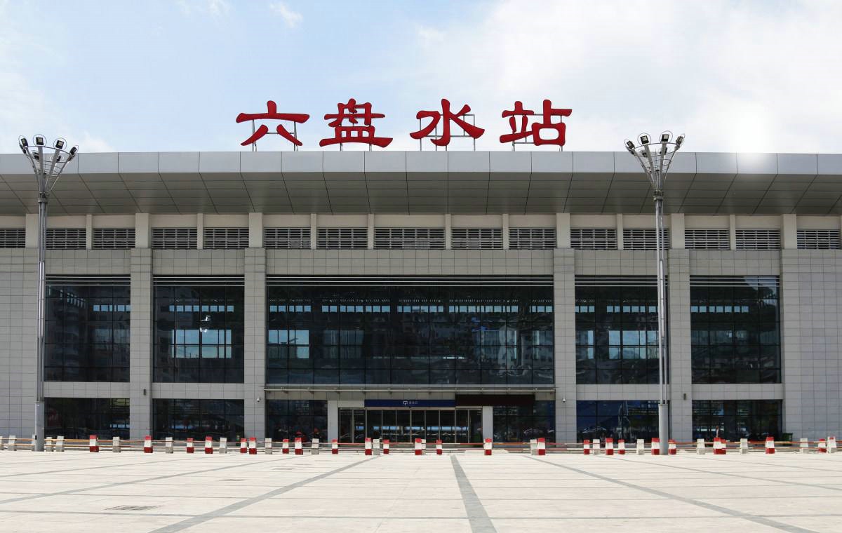 南京到六盘水物流专线|南京到六盘水物流公司