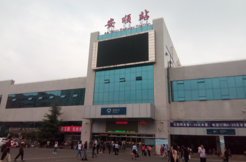 德阳到安顺物流专线-德阳至安顺搬家介绍 德阳到安顺物流专线-德阳至安顺搬家介绍