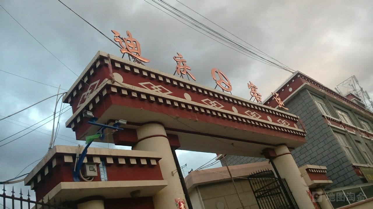 成都到迪庆州物流公司直达运输,成都到迪庆州物流专线 成都到迪庆州物流公司直达运输,成都到迪庆州物流专线