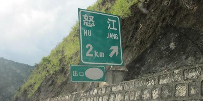 德阳到怒江州物流专线-德阳至怒江州搬家介绍