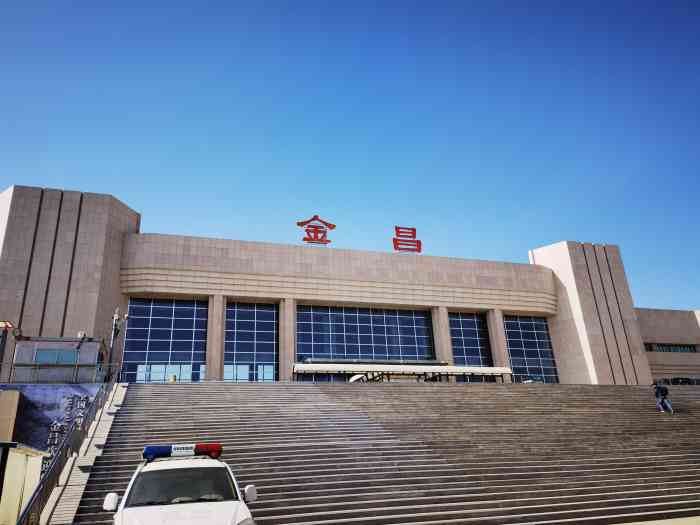 成都到金昌物流公司直达运输,成都到金昌物流专线