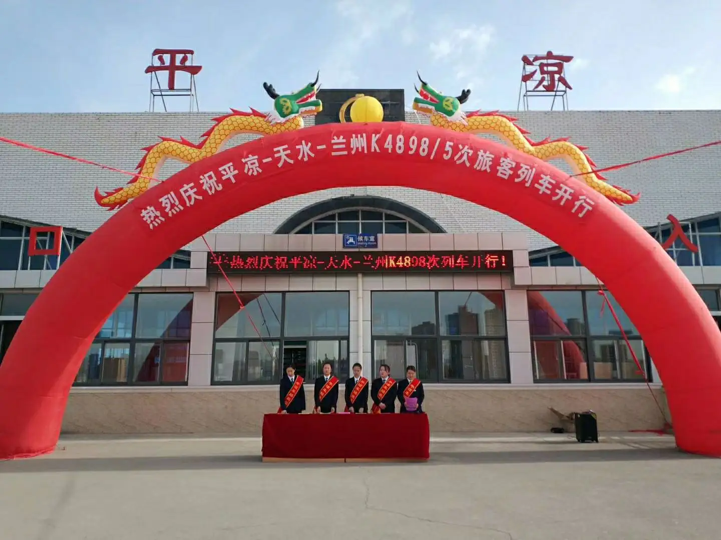 成都到平凉物流_成都到平凉物流专线安全托运