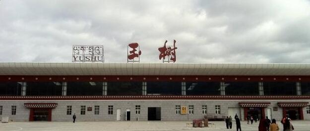 成都到玉树州物流公司直达运输,成都到玉树州物流专线